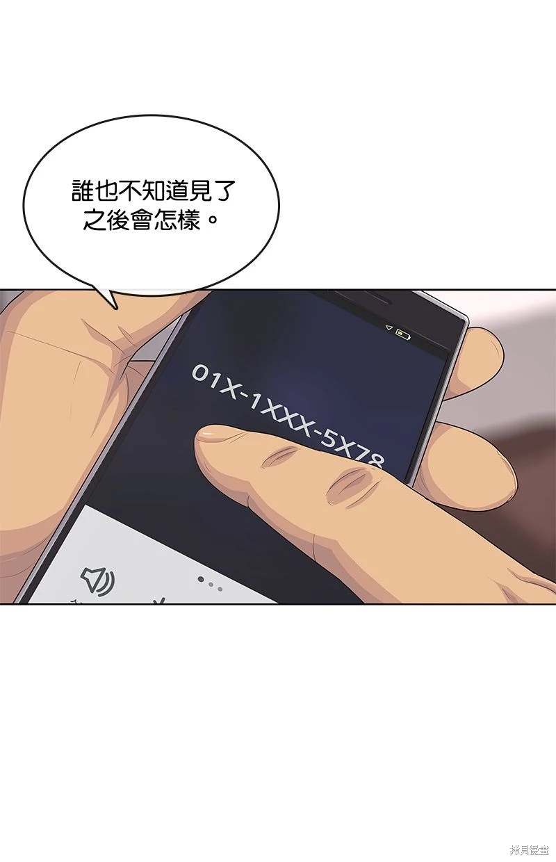 第162话67