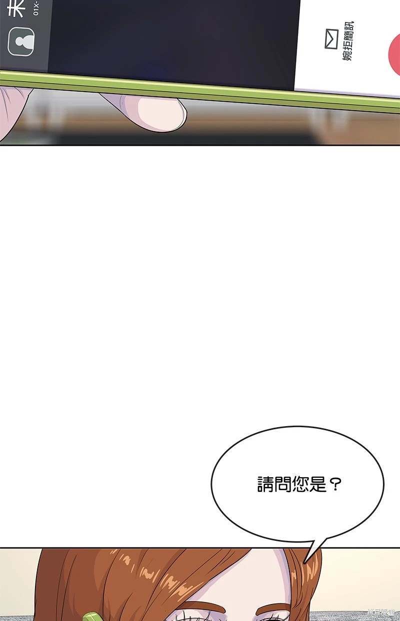 第162话70