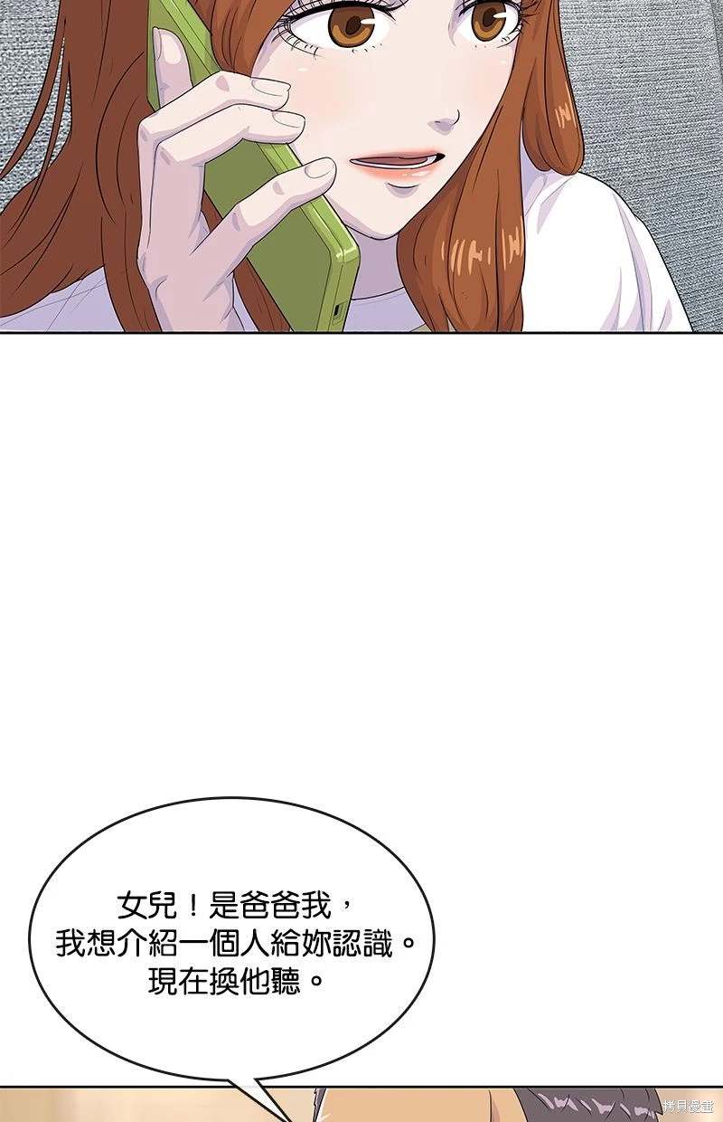 第162话71