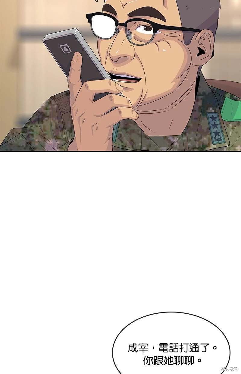 第162话72