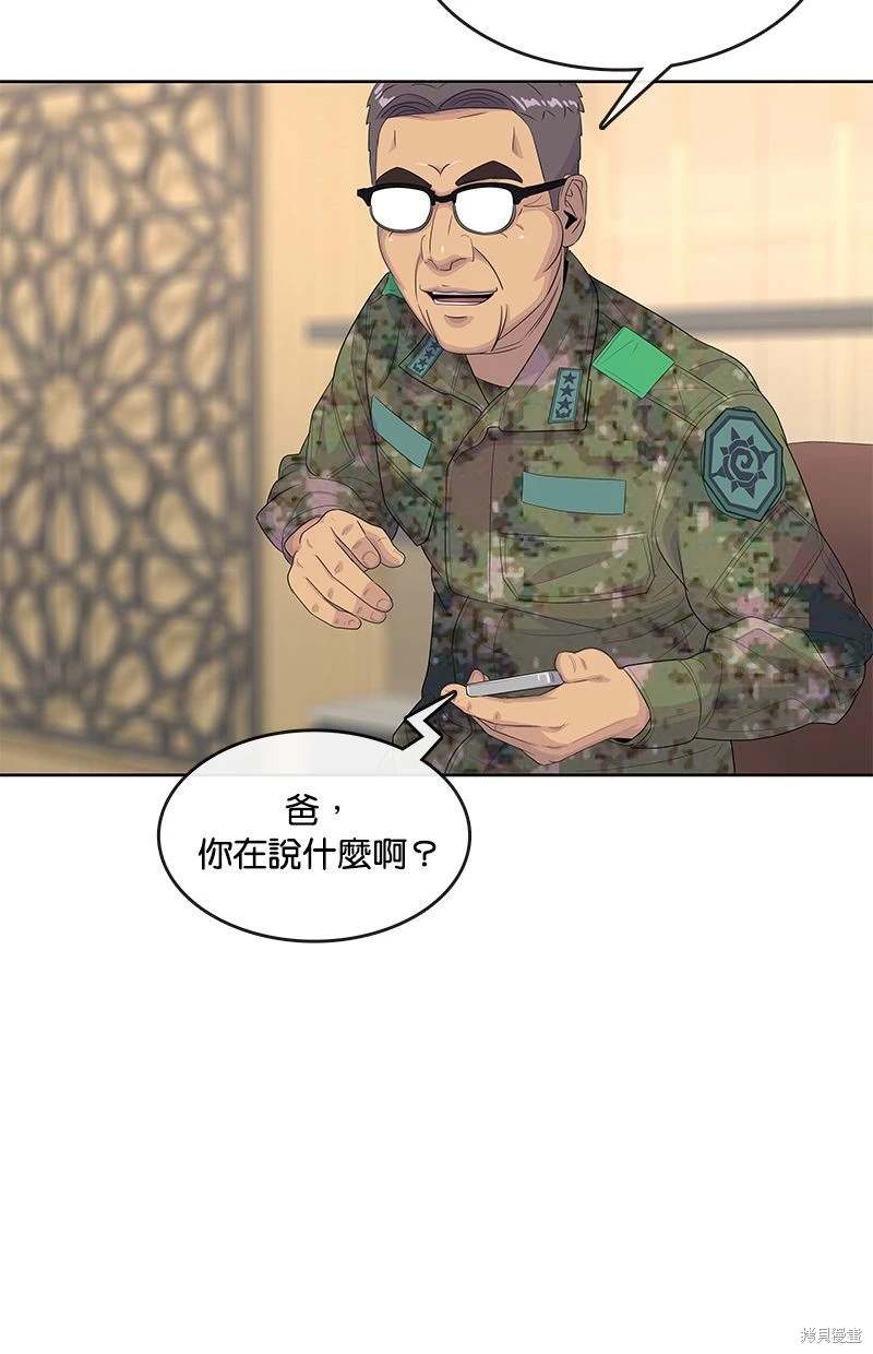 第162话73