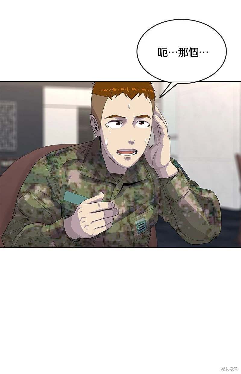 第162话74