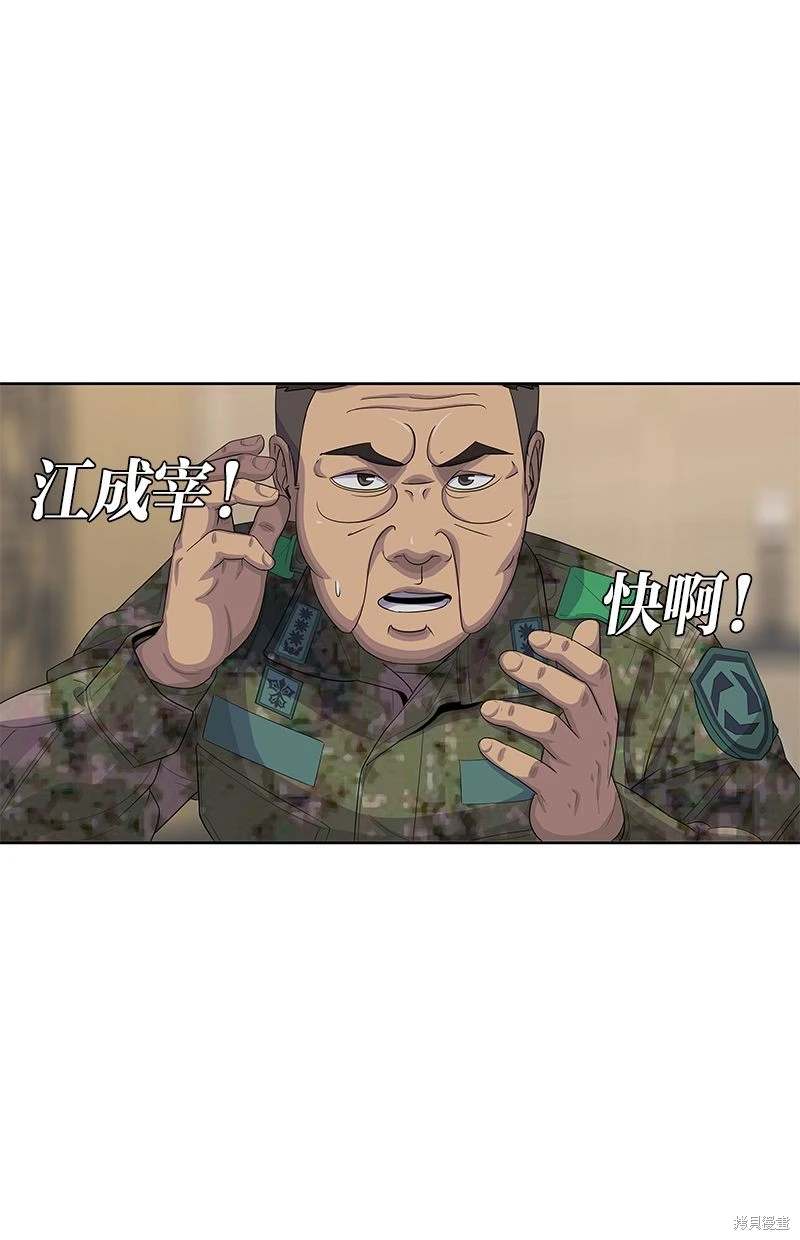第162话75