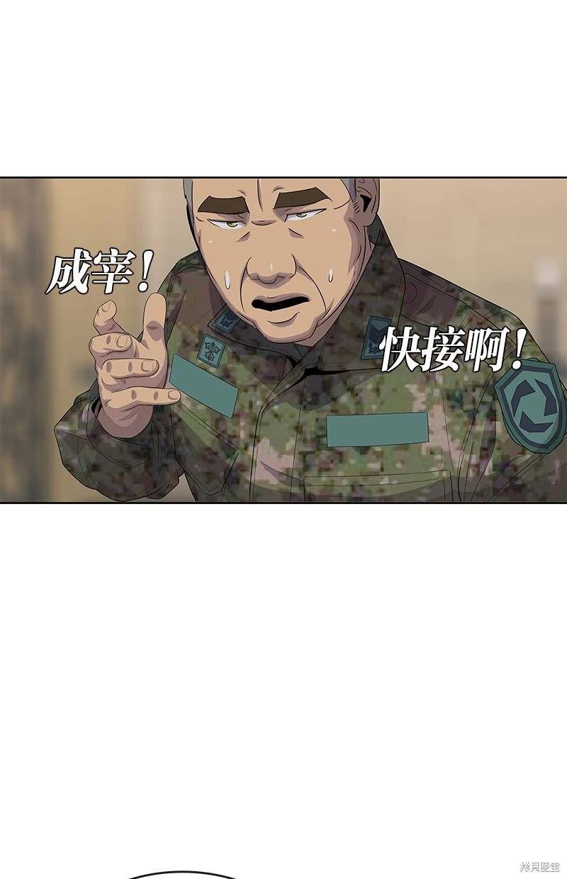 第162话76