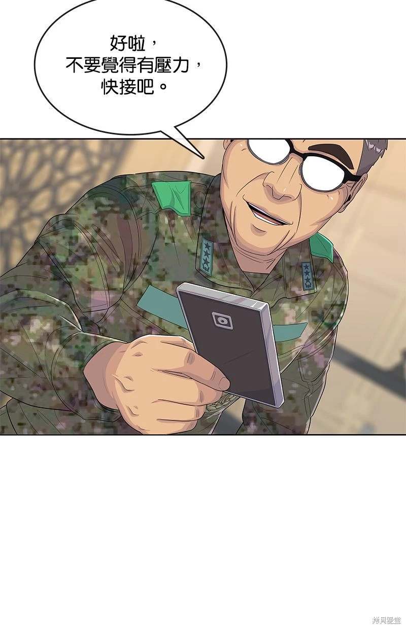 第162话77