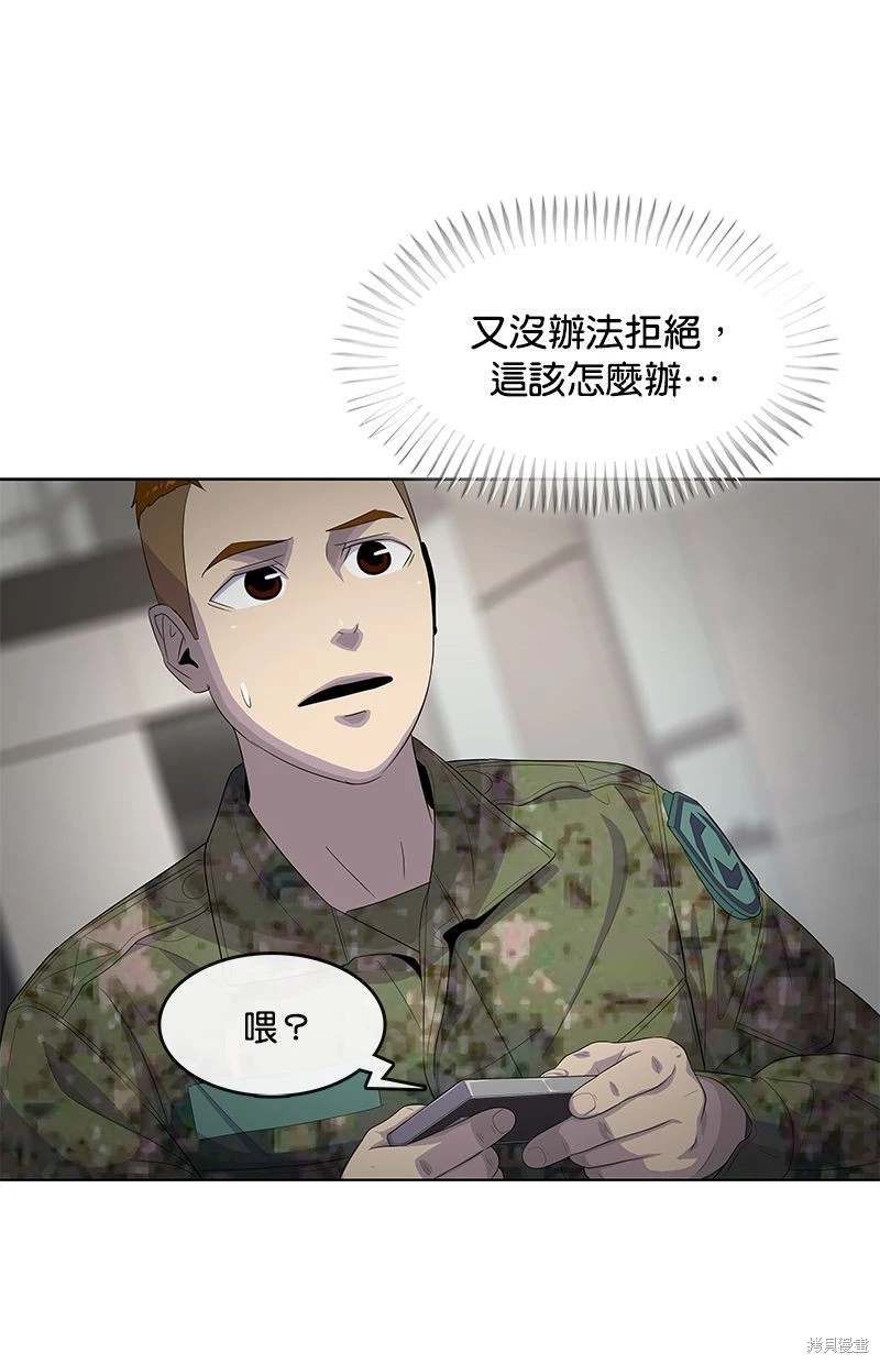 第162话78