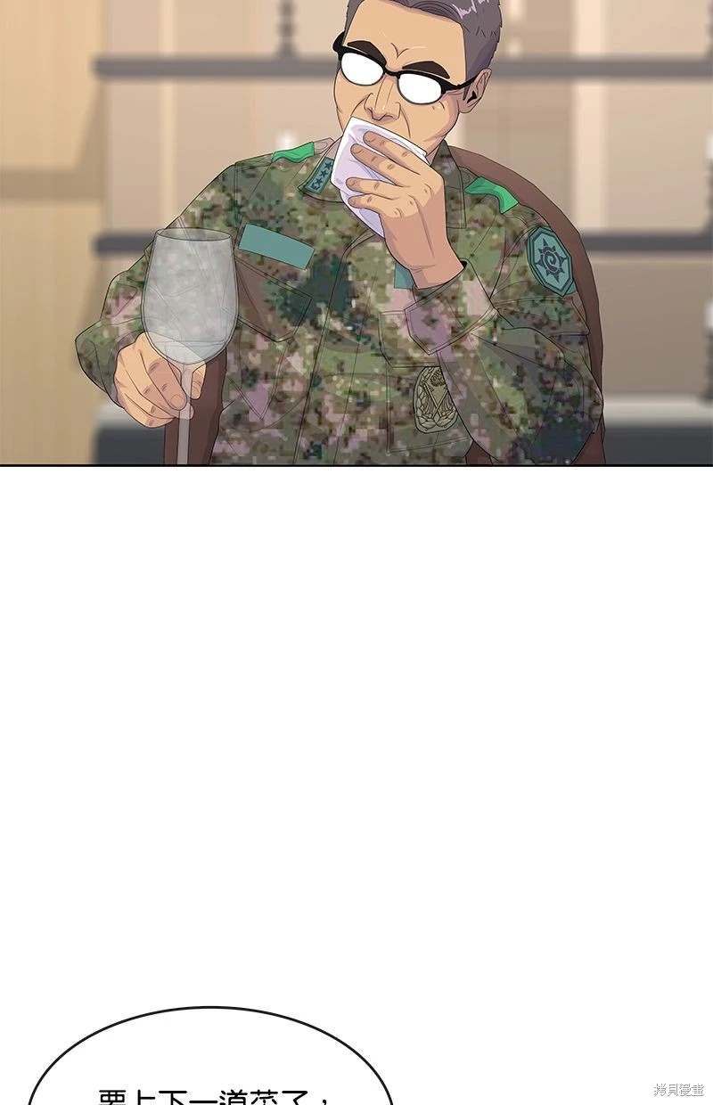 第162话9