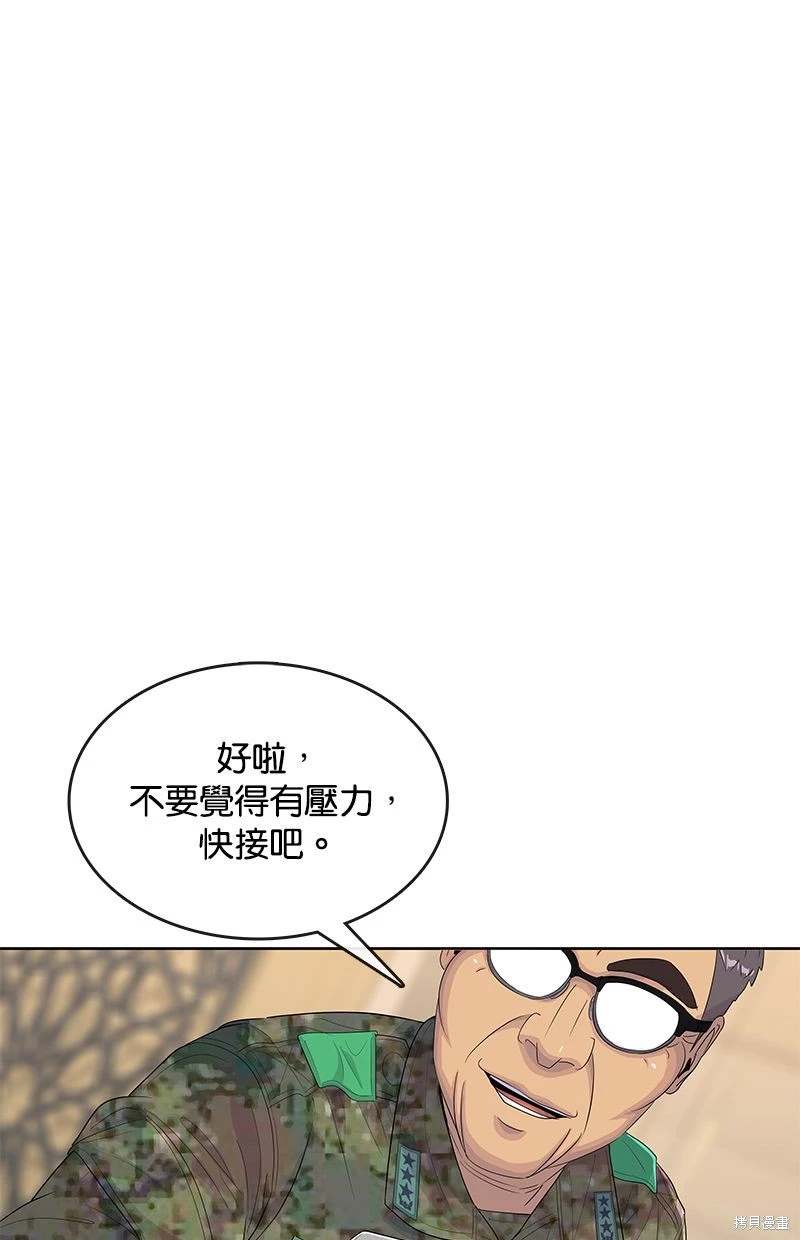 第163话0