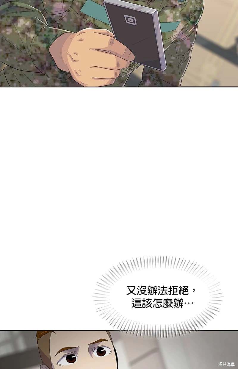 第163话1