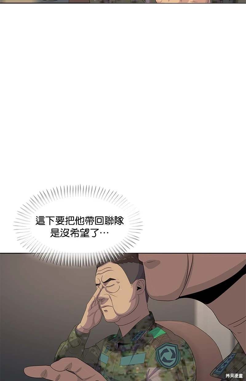 第163话10