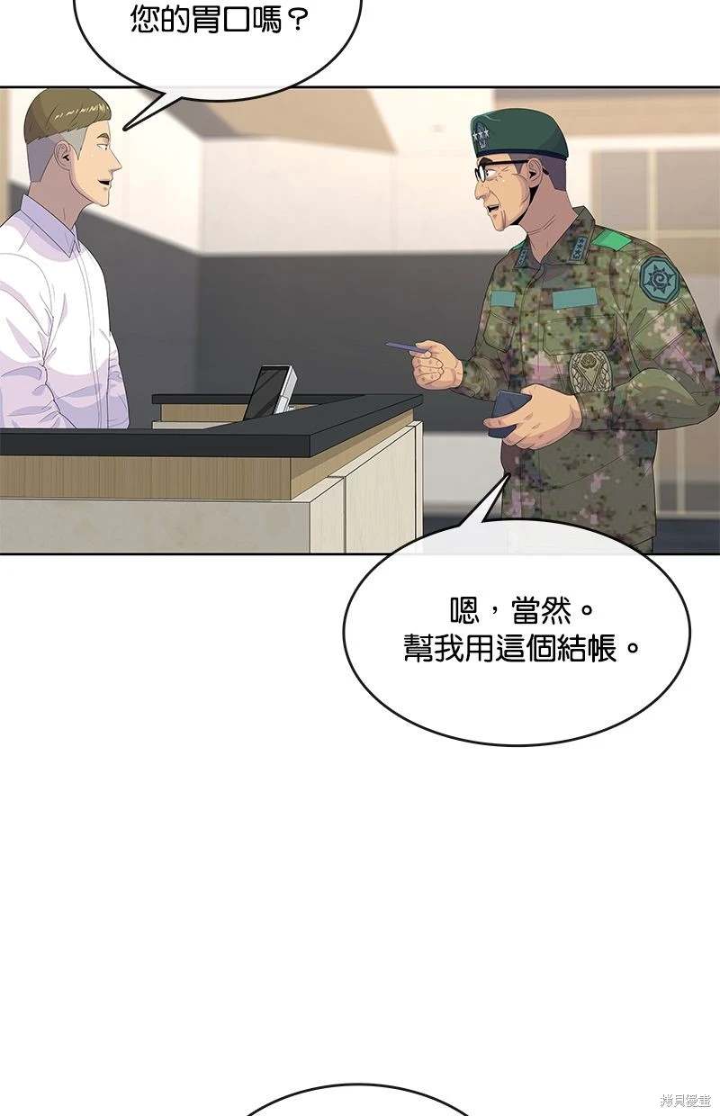 第163话14