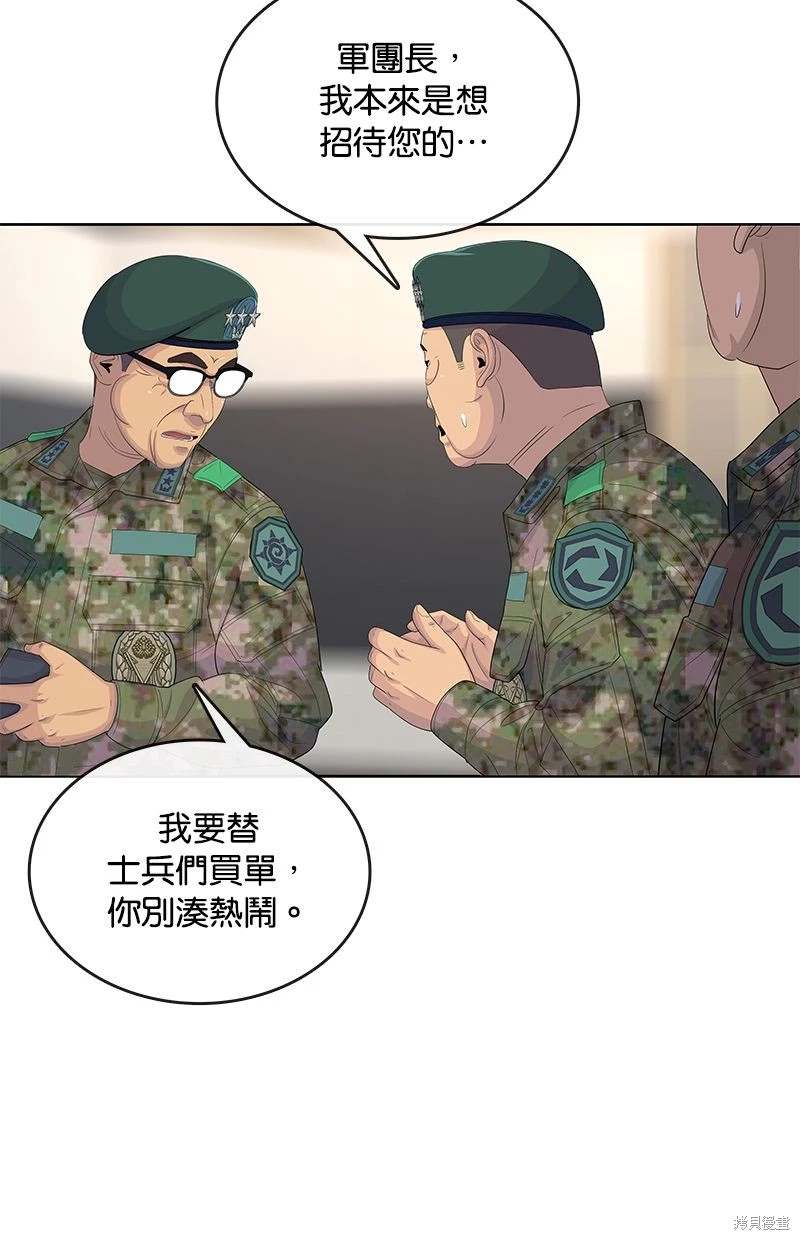 第163话15