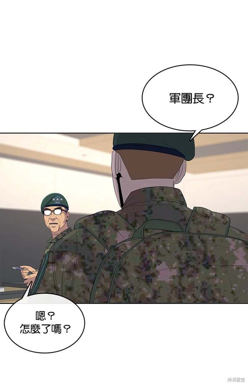 第163话16