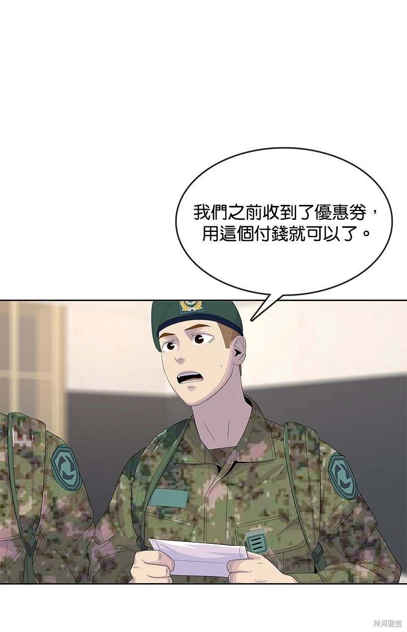 第163话17