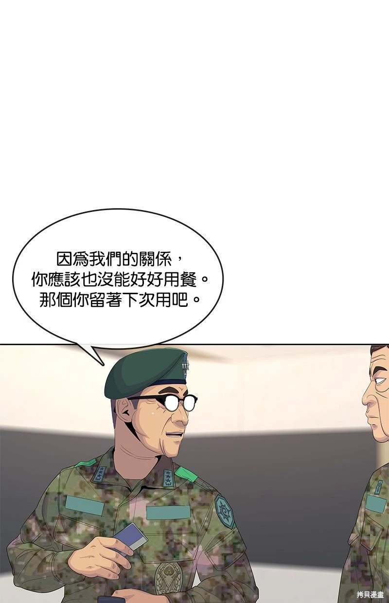 第163话18