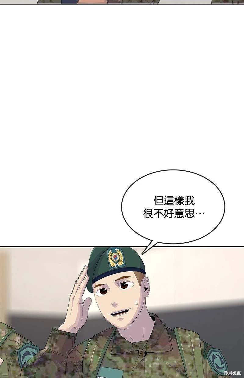 第163话19