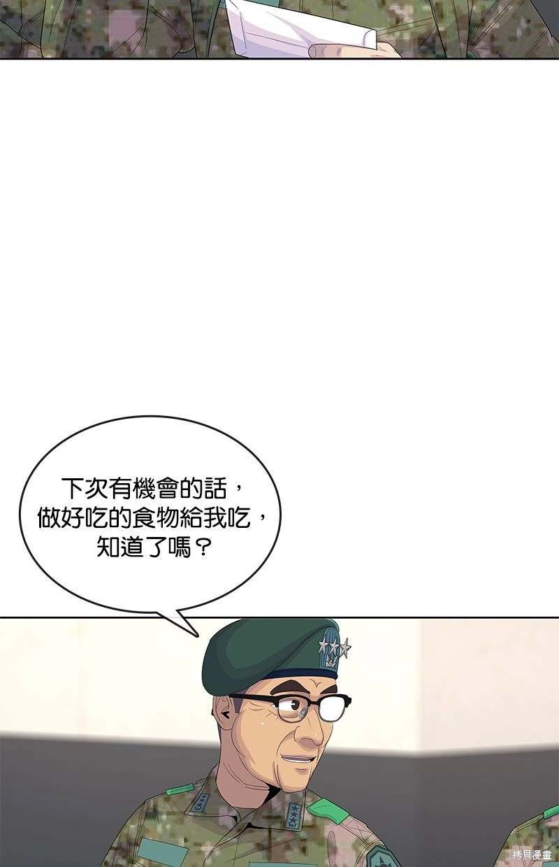 第163话20