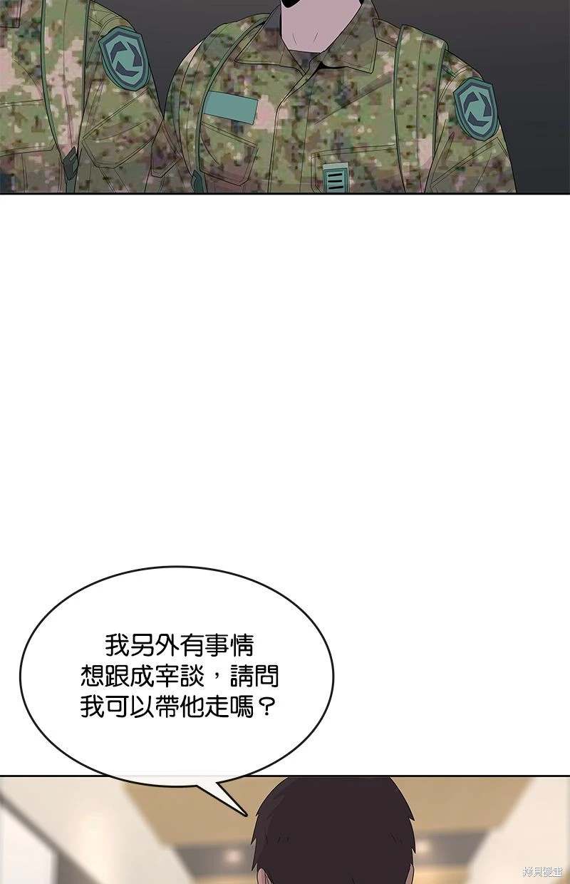 第163话22