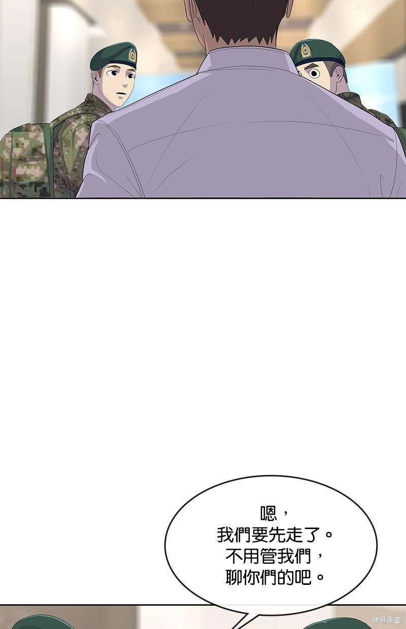 第163话23