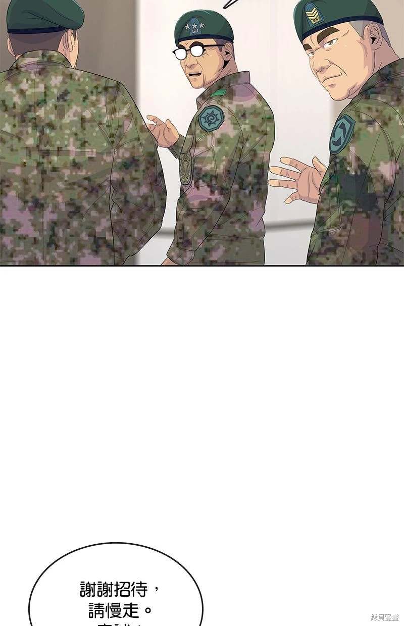 第163话24