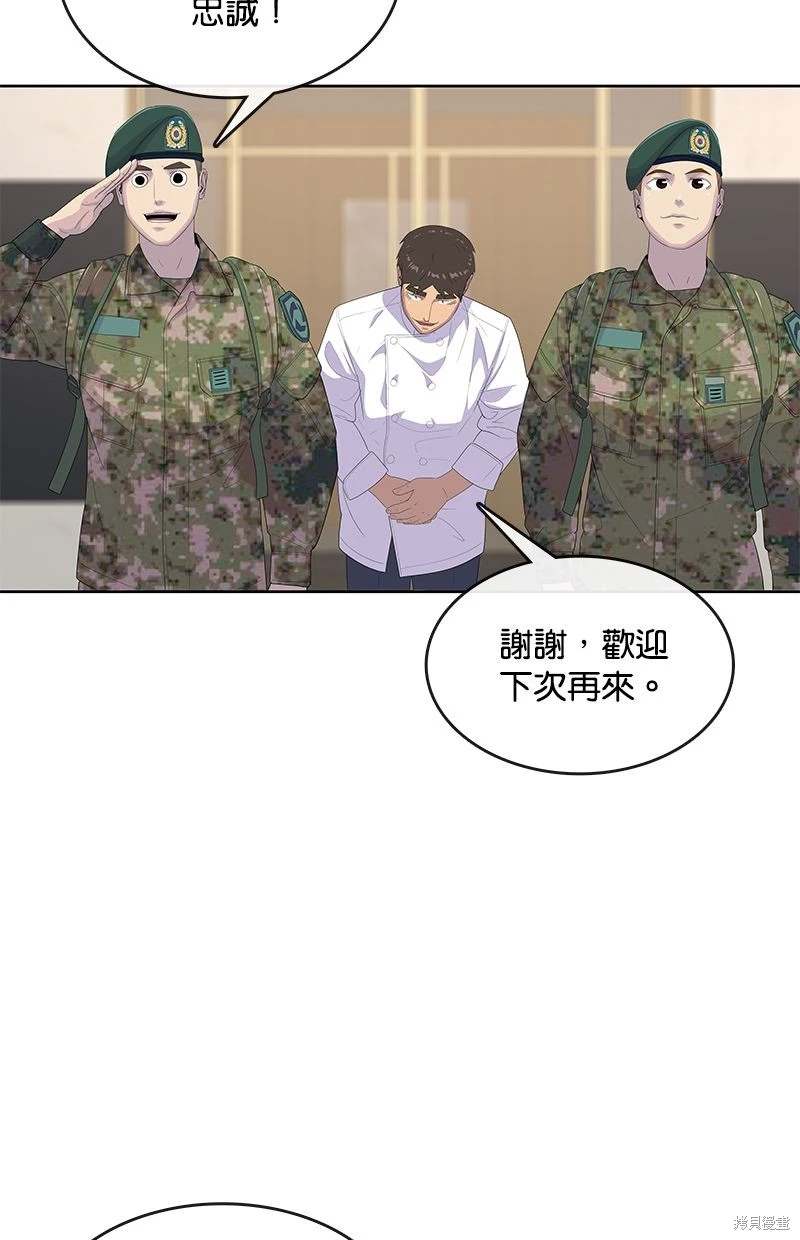 第163话25