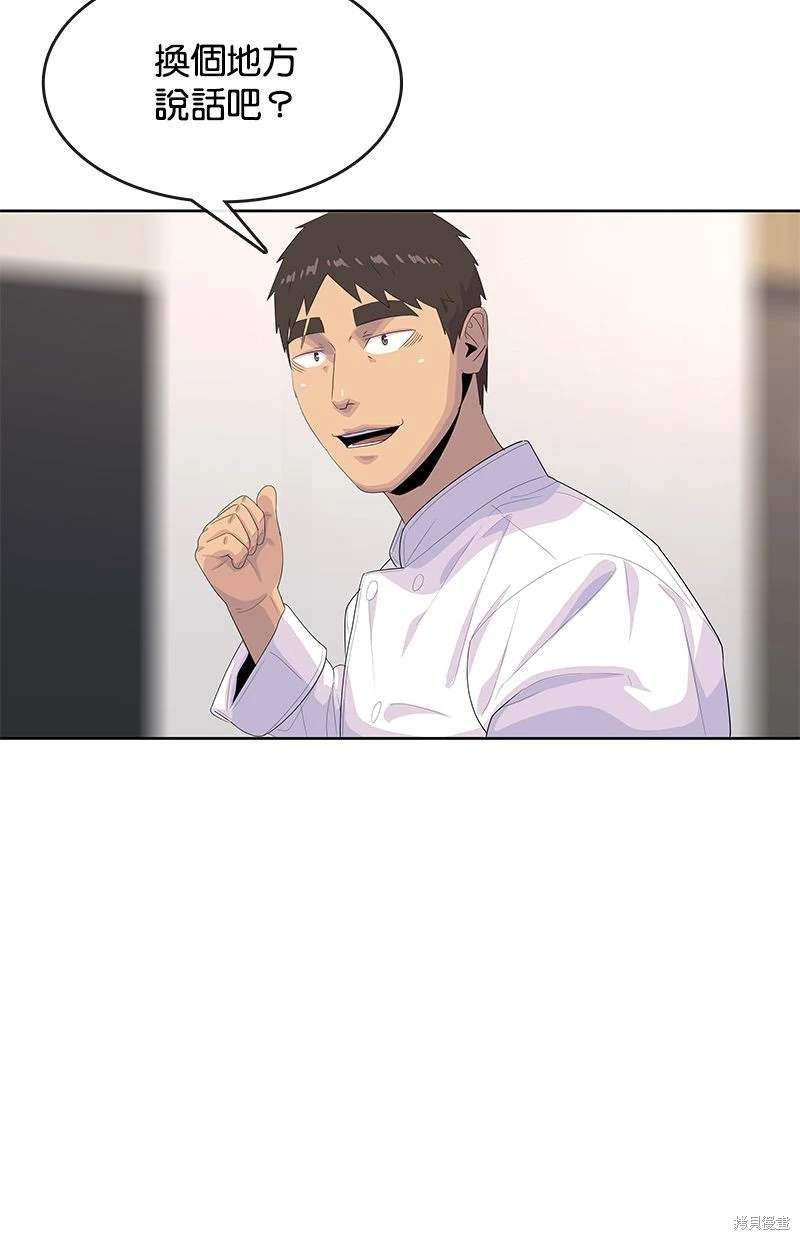 第163话26