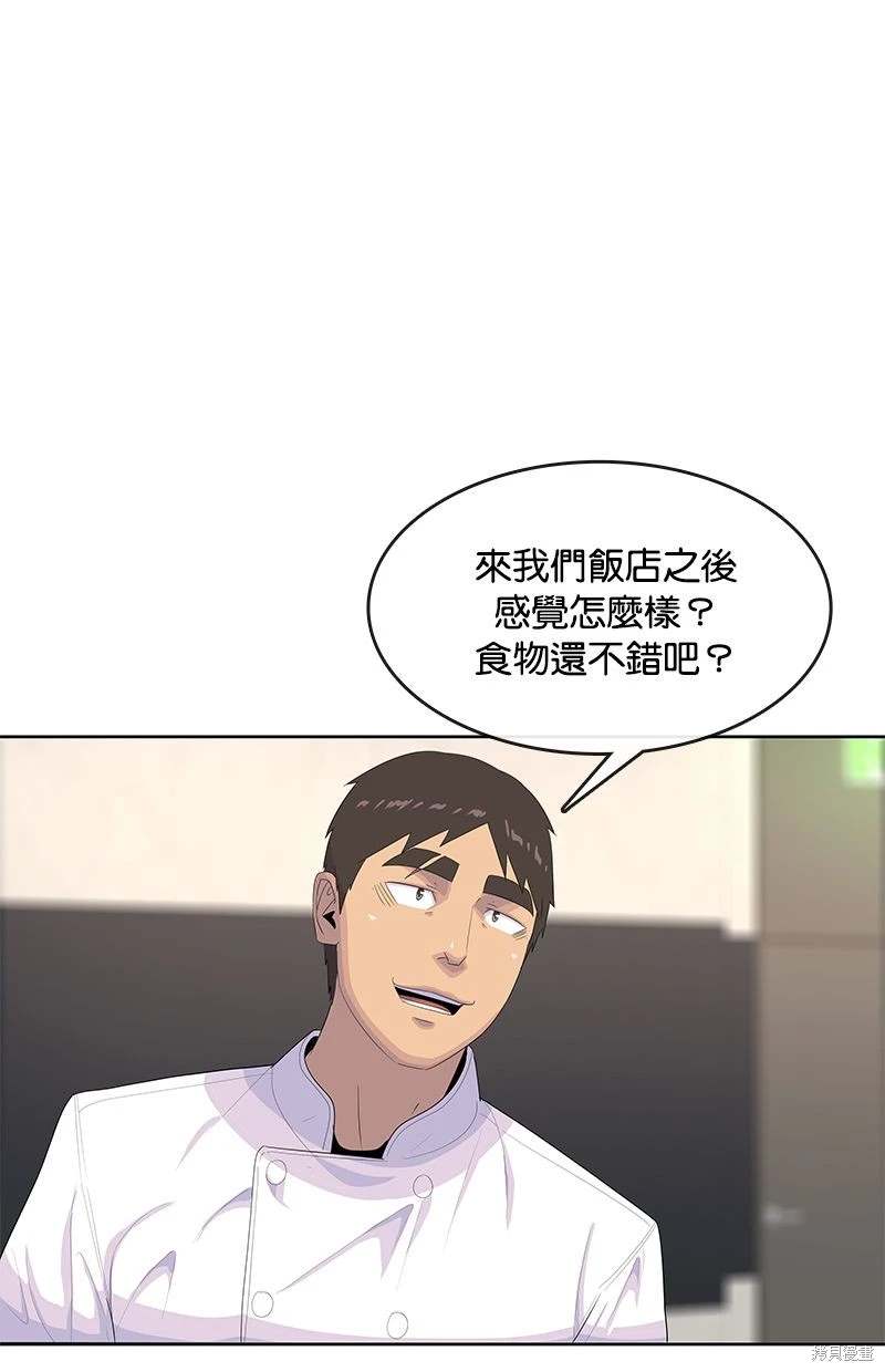 第163话28