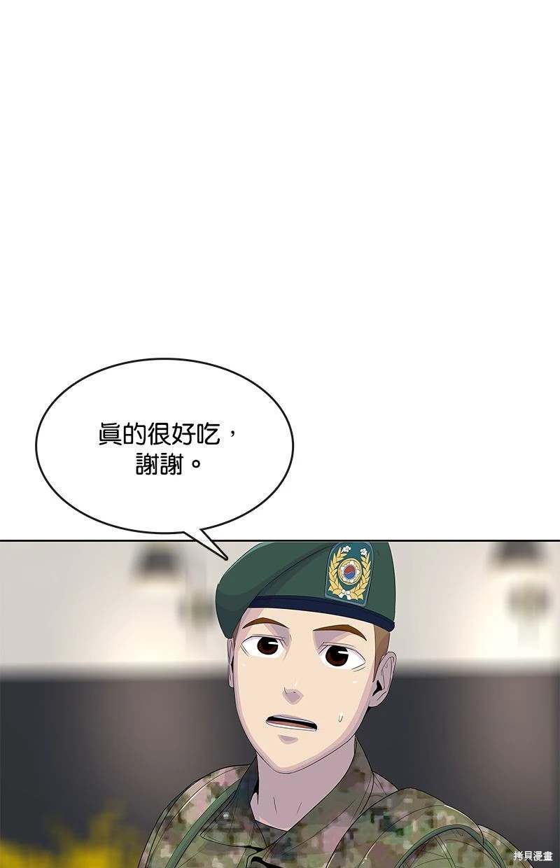 第163话29