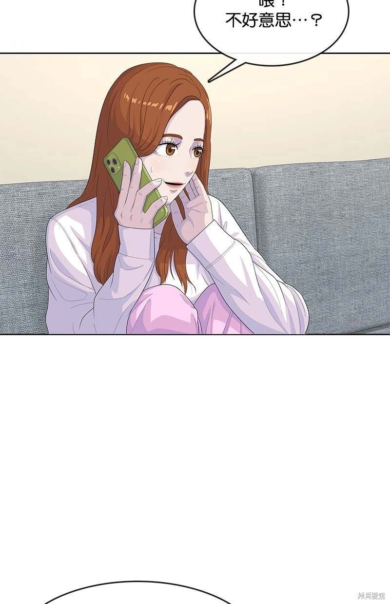 第163话3