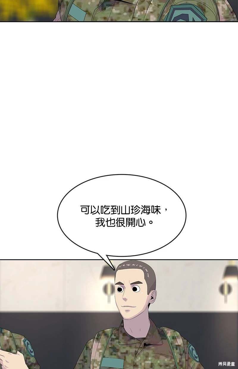 第163话30