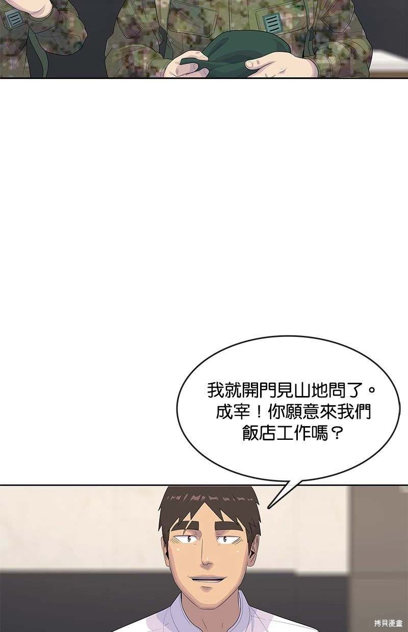 第163话31