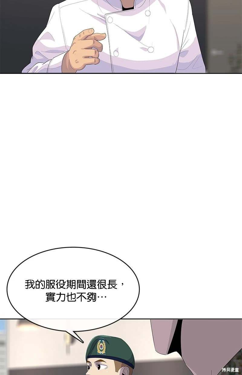 第163话32