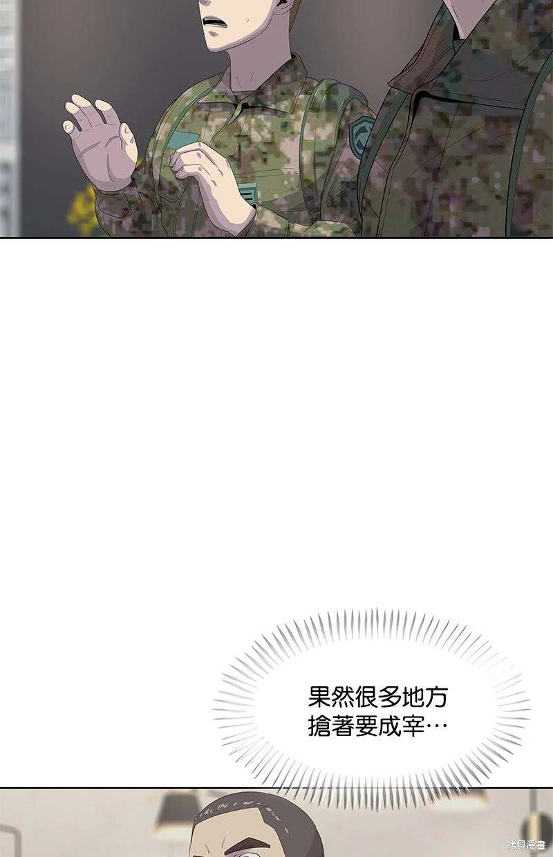第163话33