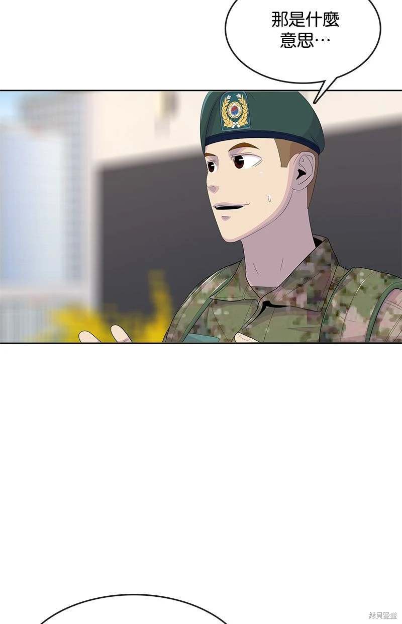 第163话36