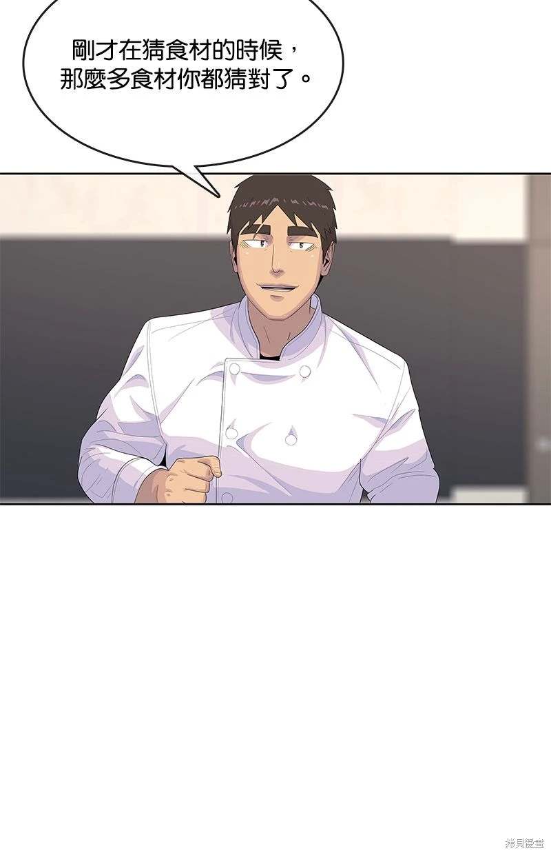 第163话37