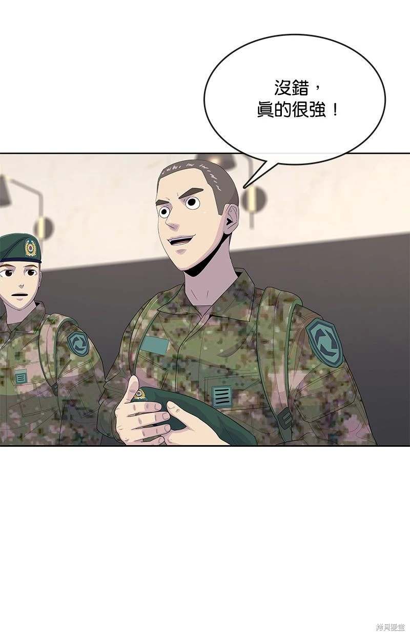 第163话38