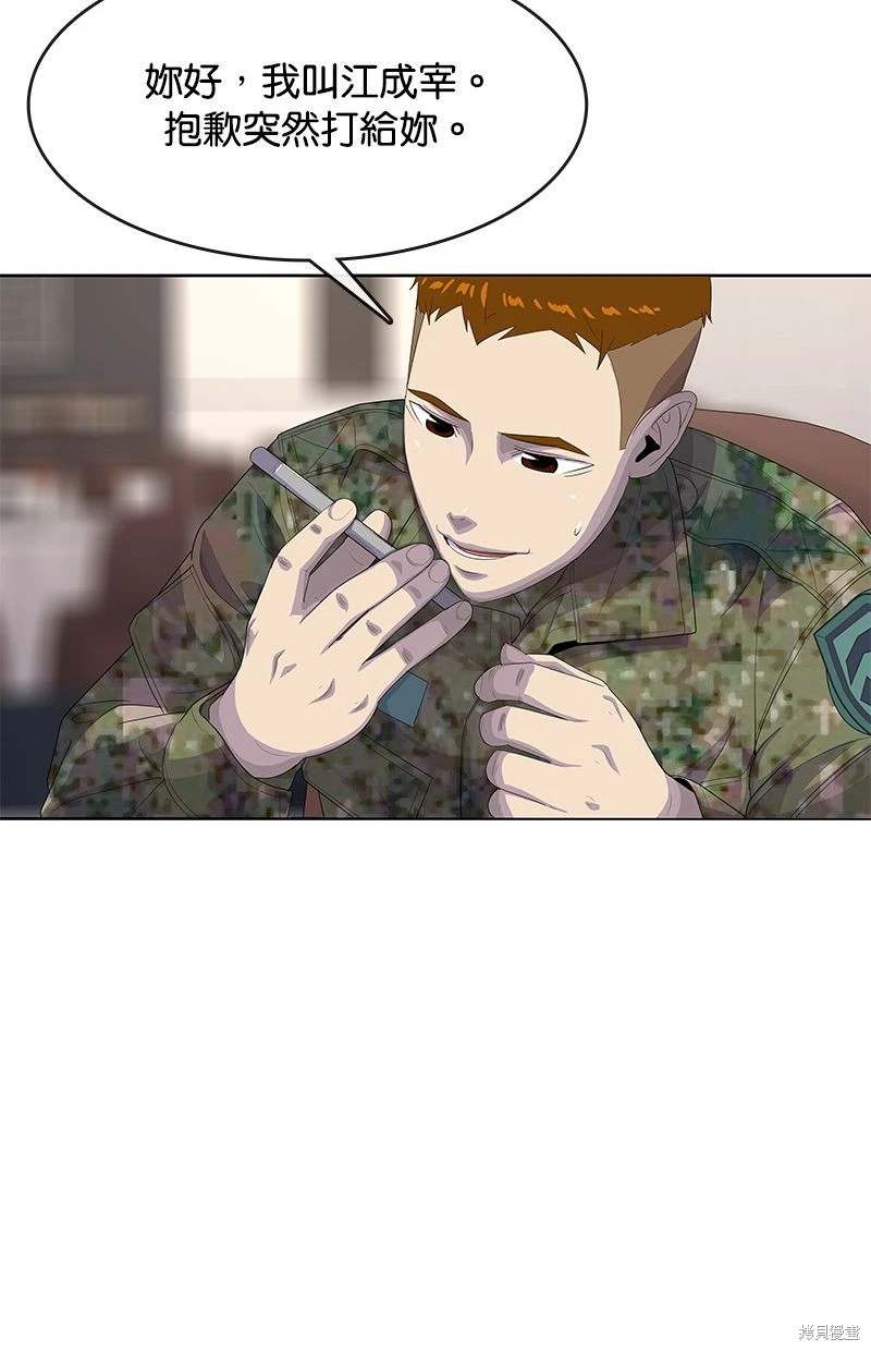 第163话4