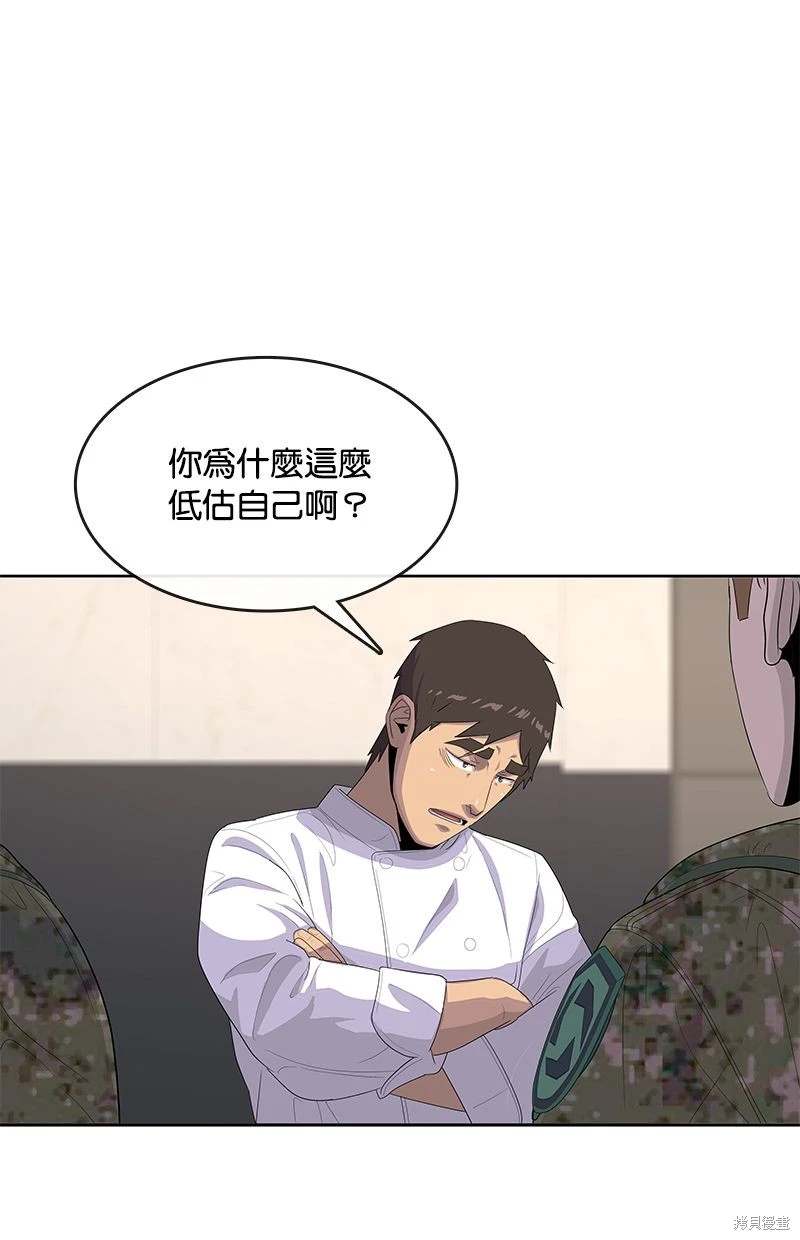 第163话40