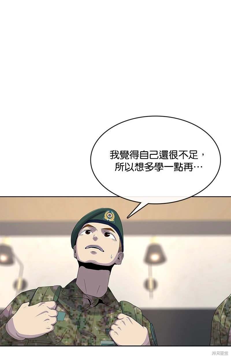 第163话41