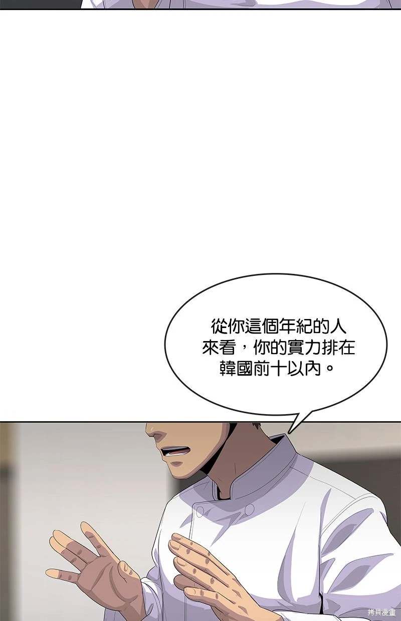 第163话43