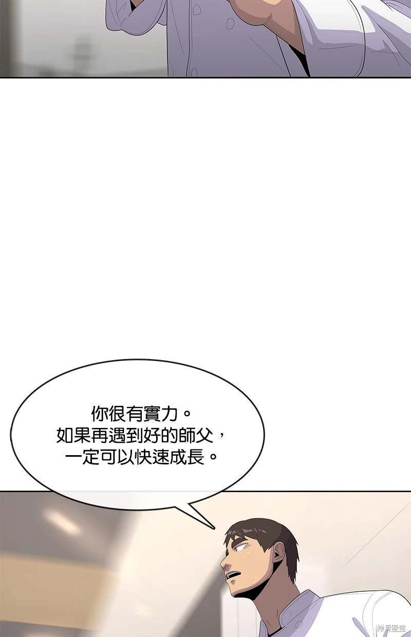 第163话44