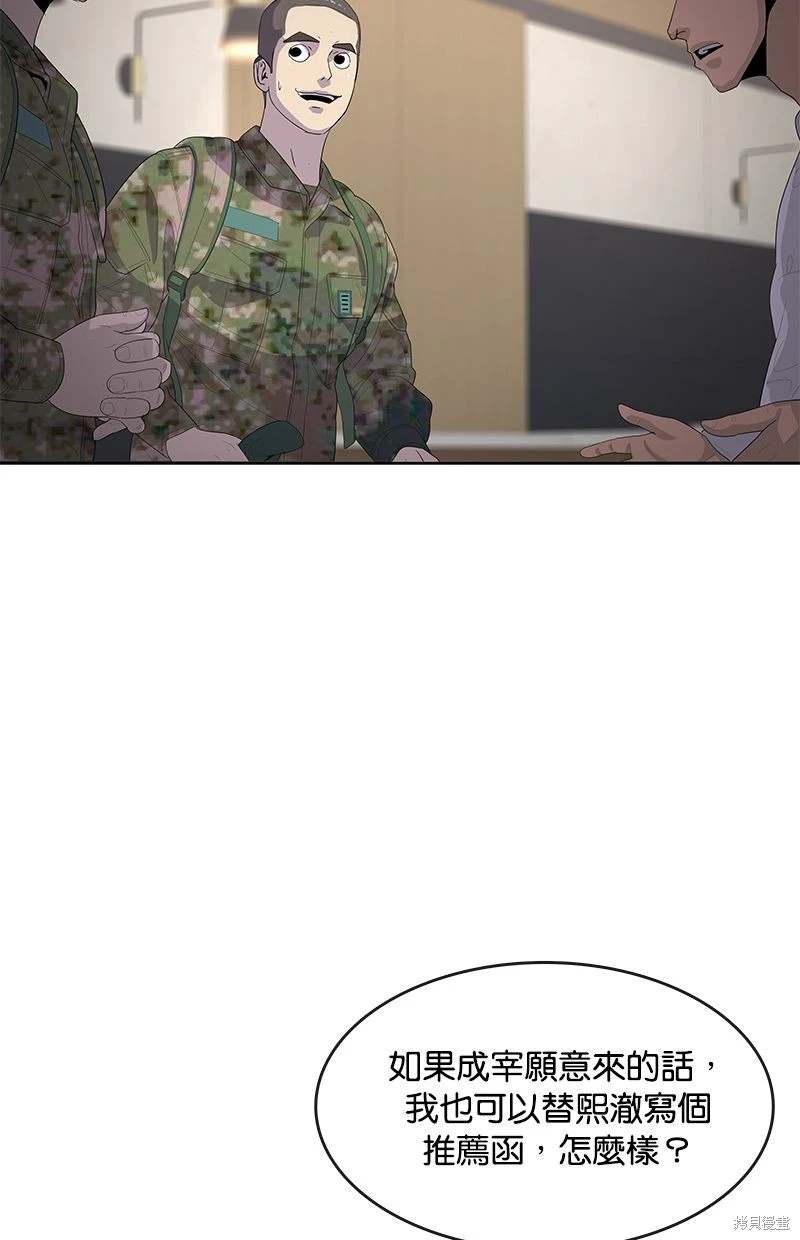 第163话46
