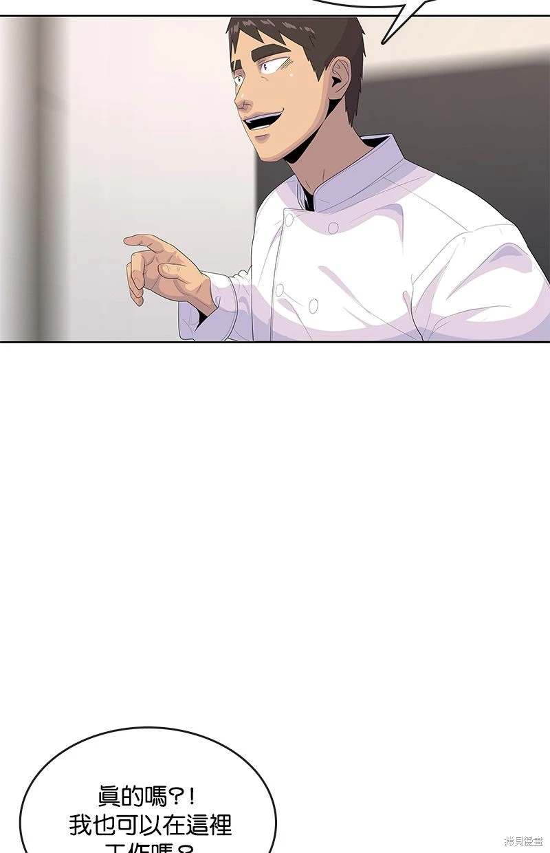 第163话47