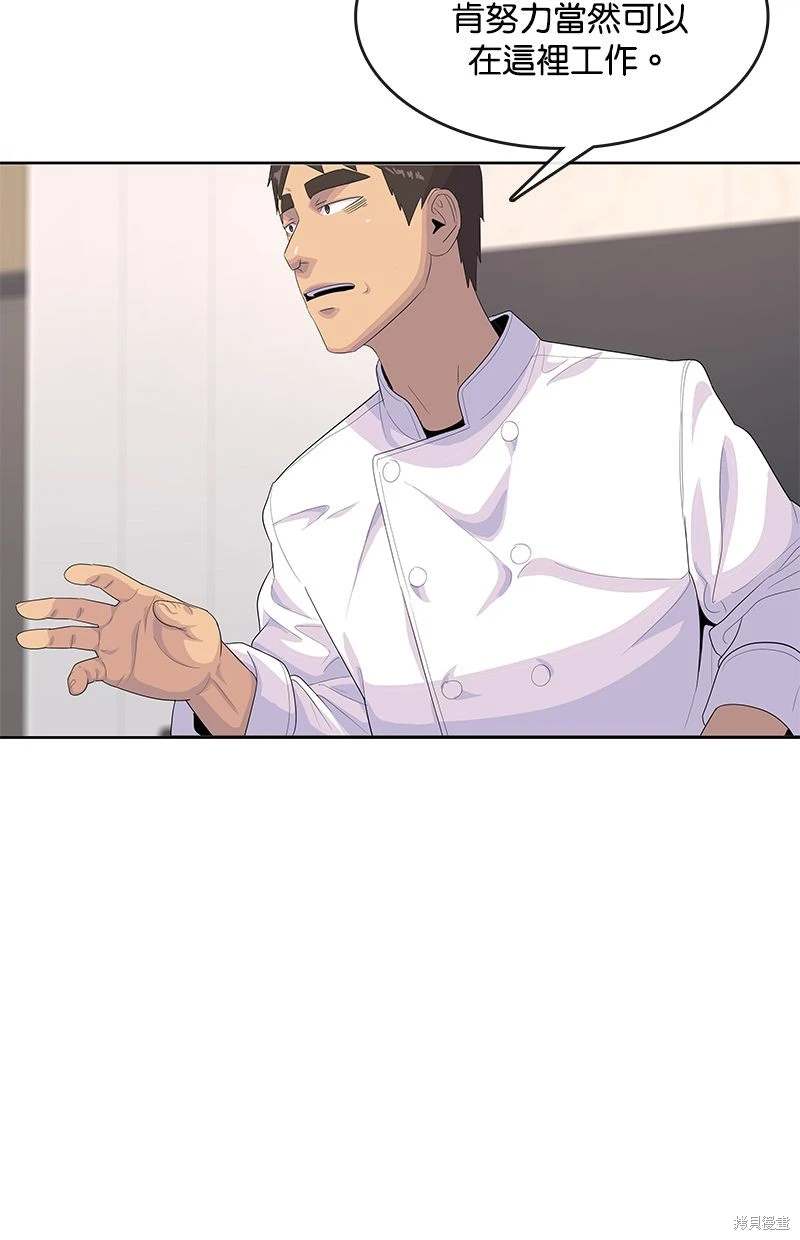 第163话49