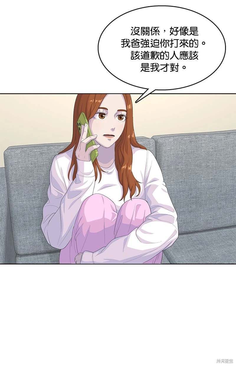 第163话5
