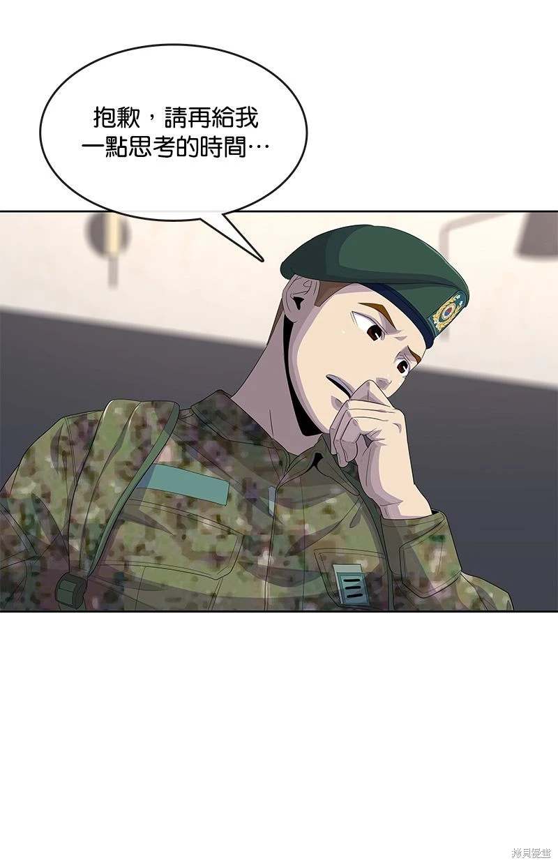 第163话50