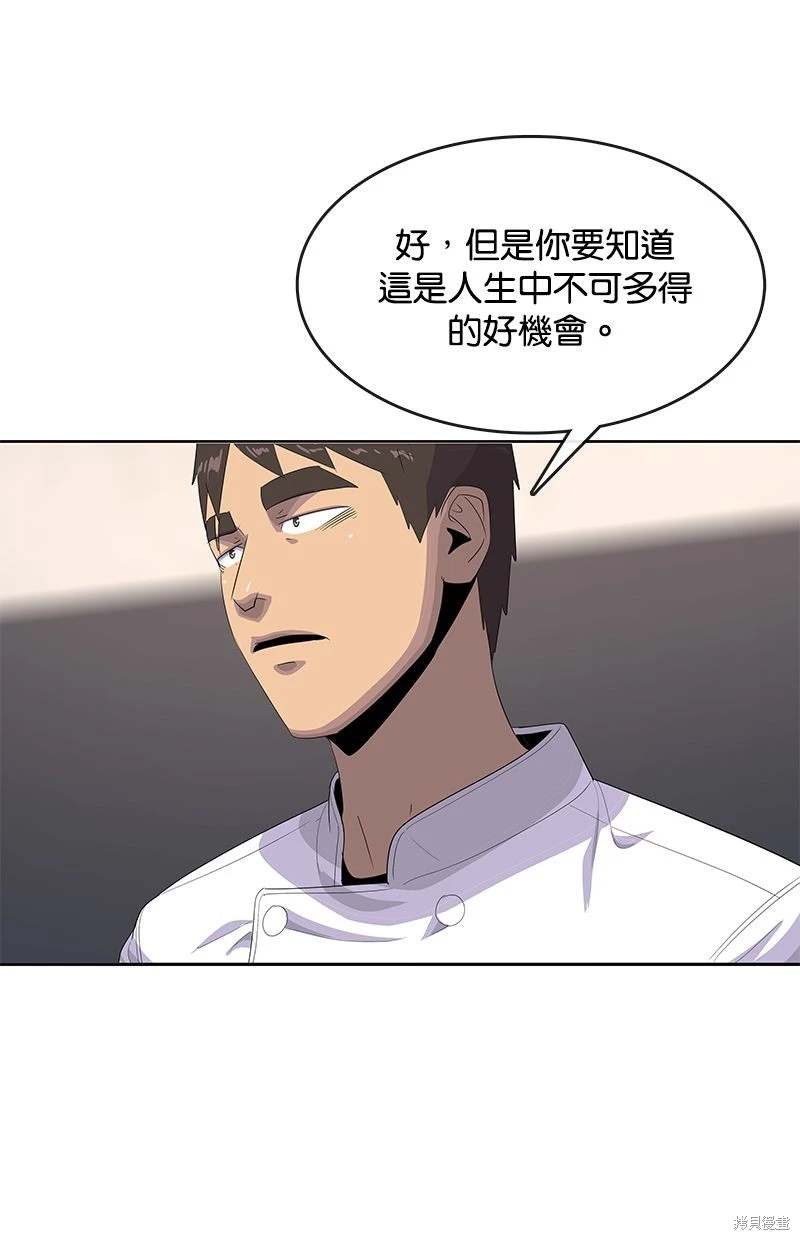 第163话51