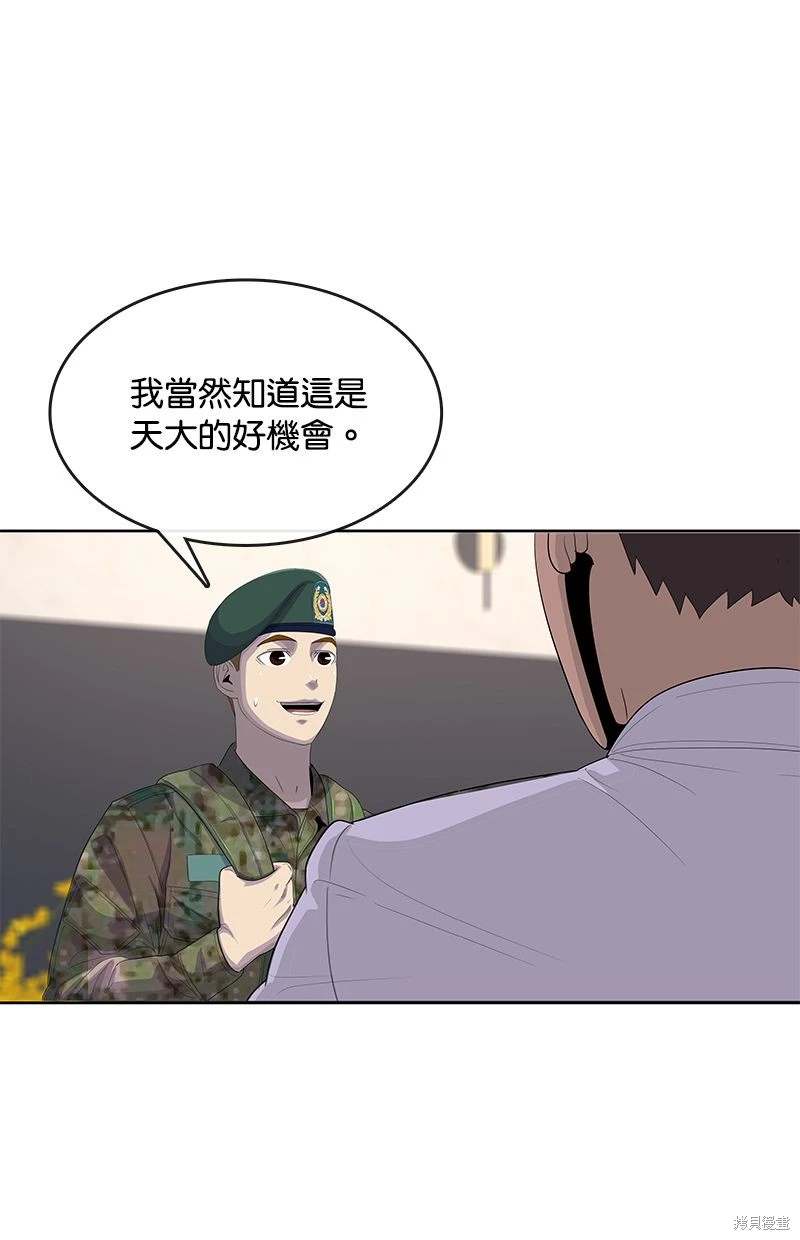 第163话52
