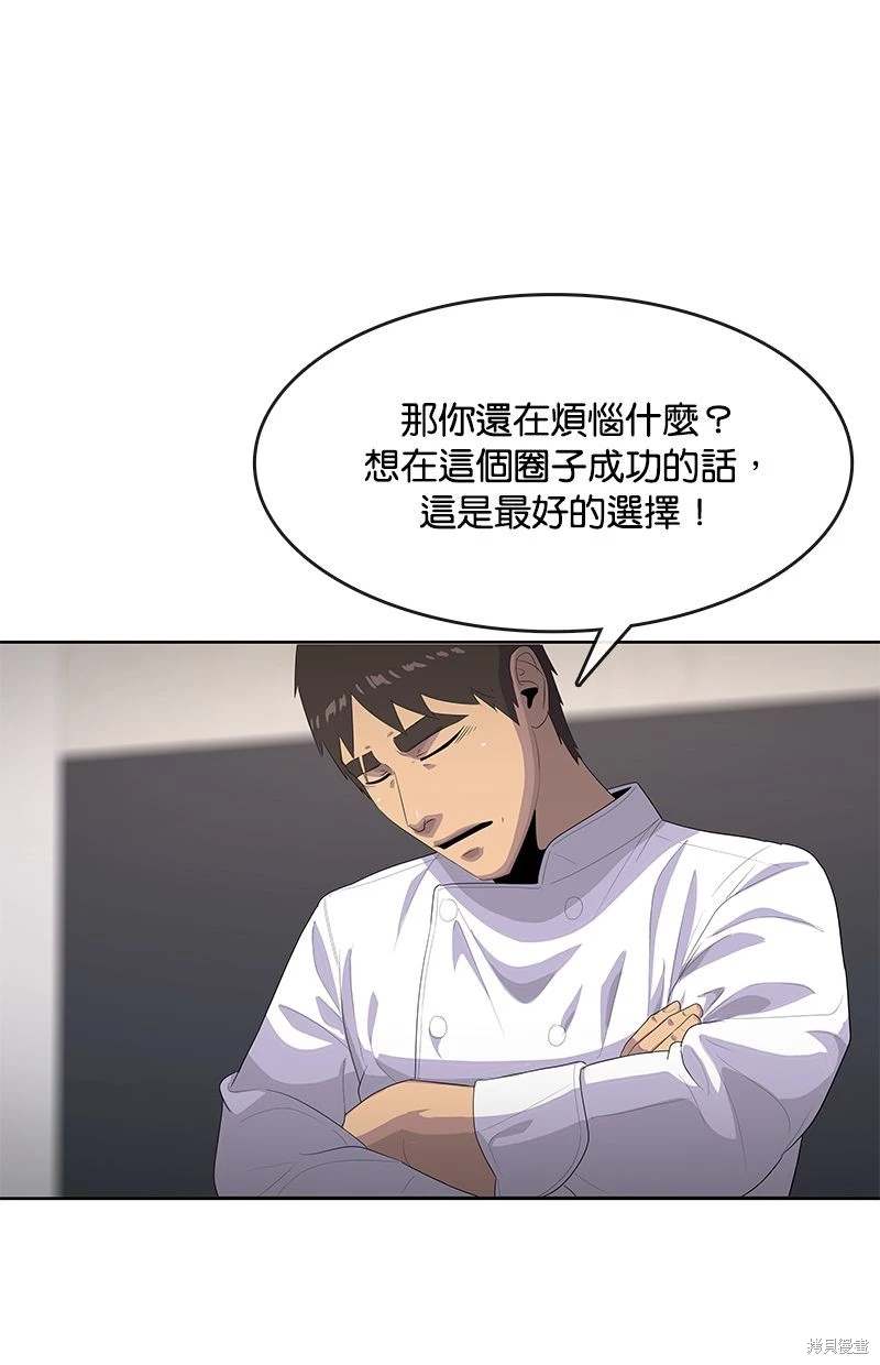 第163话53