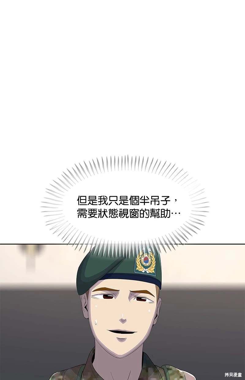 第163话55